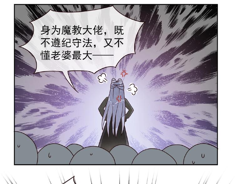第4话 一夜风流75