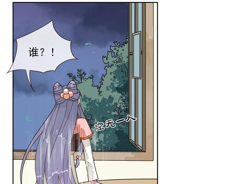 第4话 一夜风流91