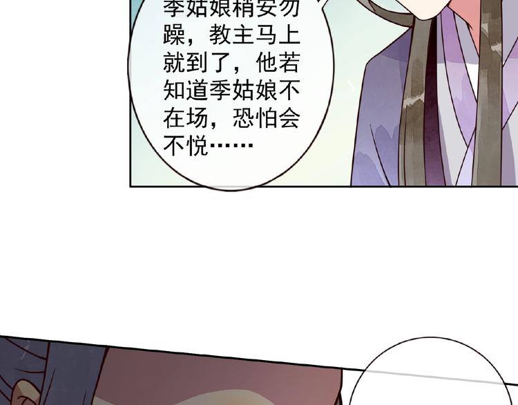 第4话 一夜风流68