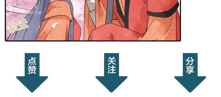 第6话 爱做的事93