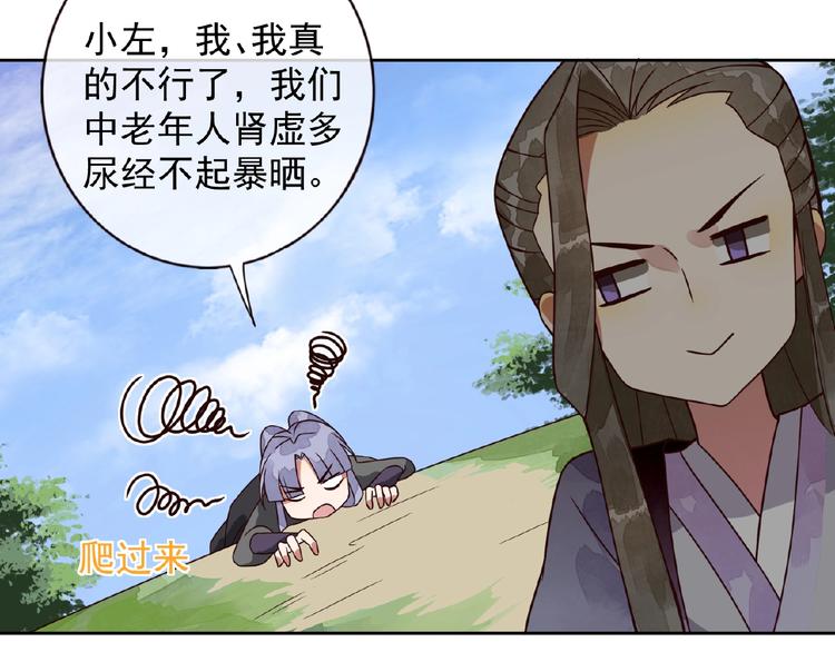 第4话 一夜风流66
