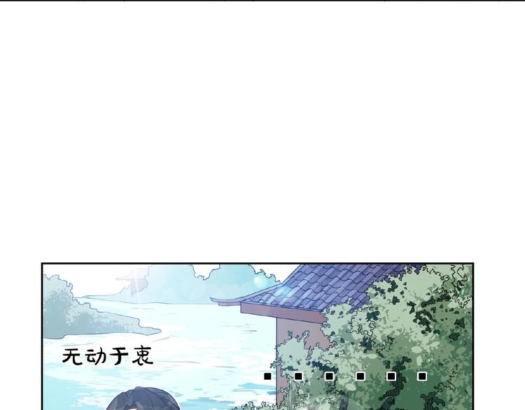 第5话 吃完不负责？！35