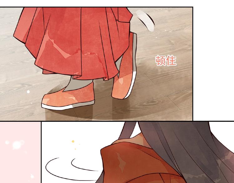 第2话 扑倒78