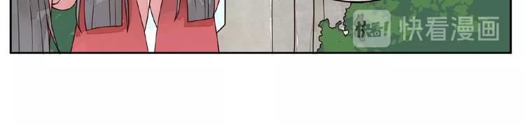 第5话 吃完不负责？！61