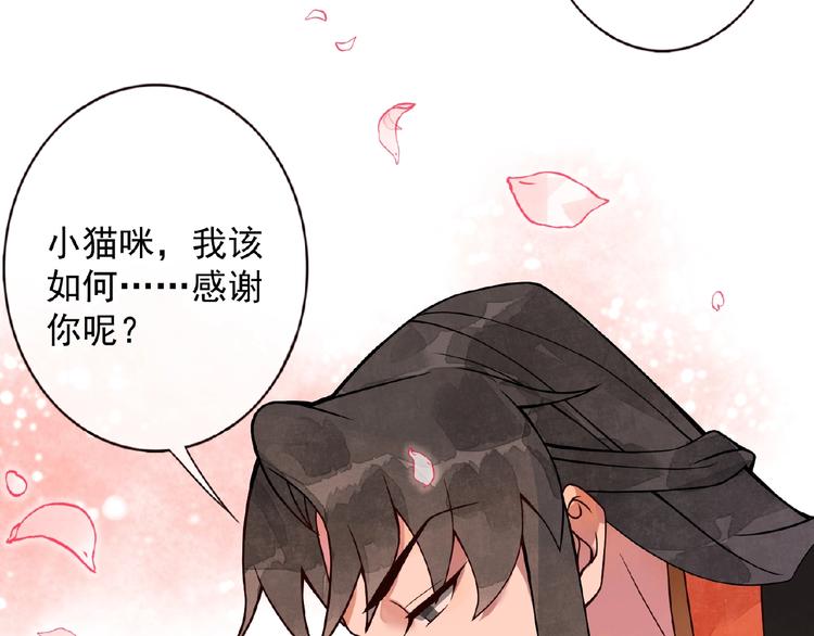 第3话 伺候不了你！90