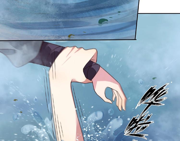 第5话 吃完不负责？！97