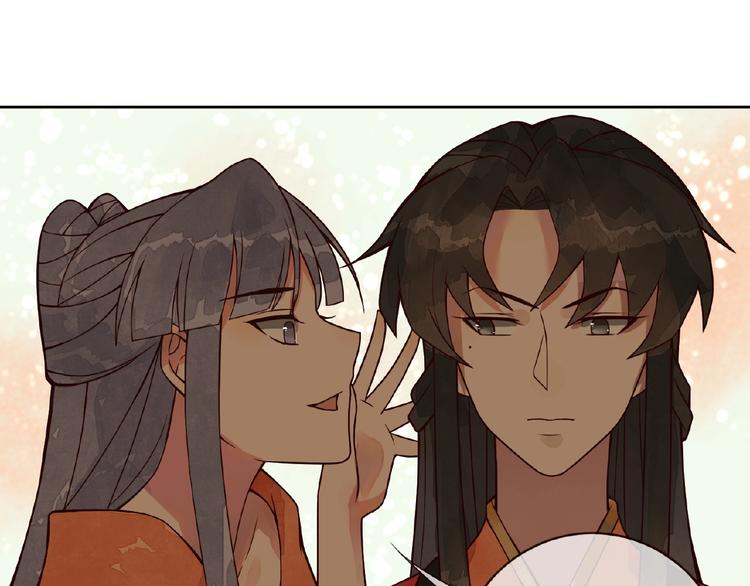 第3话 伺候不了你！21