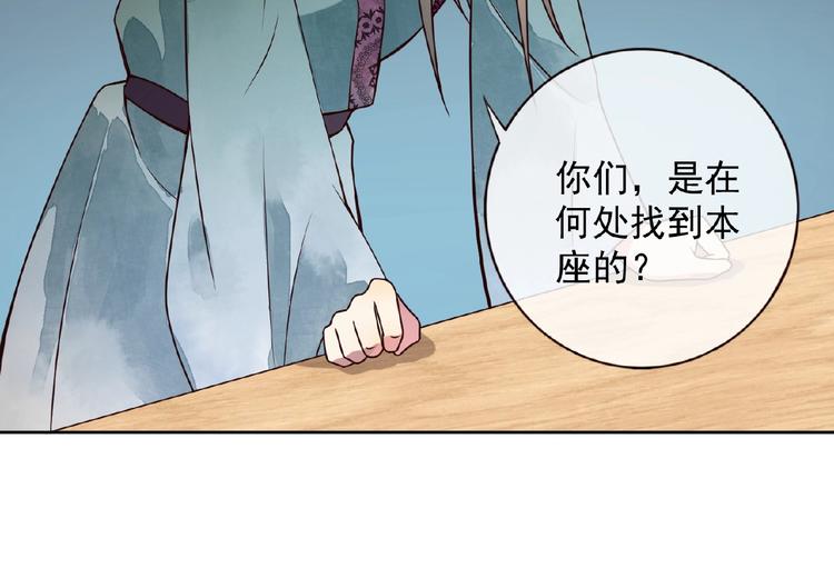 第4话 一夜风流10