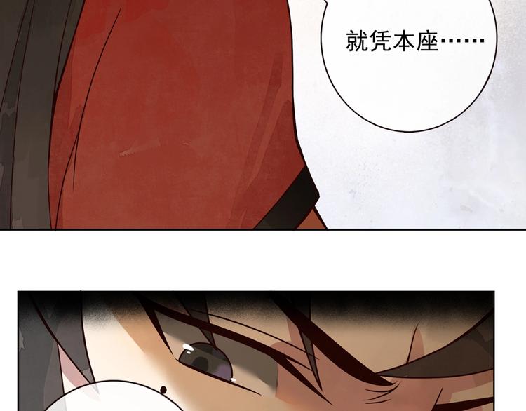 第2话 扑倒91