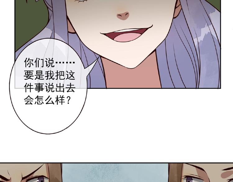 第6话 爱做的事79