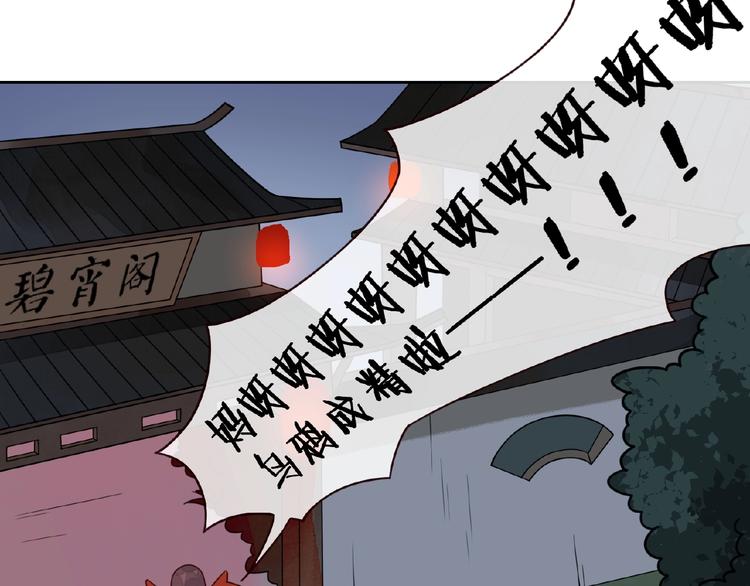 第2话 扑倒35