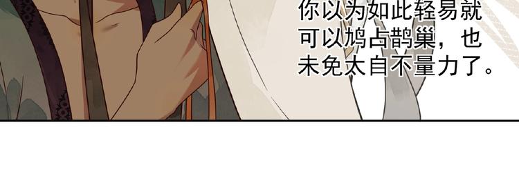 第4话 一夜风流19