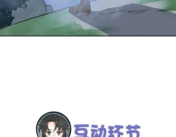 第4话 一夜风流95