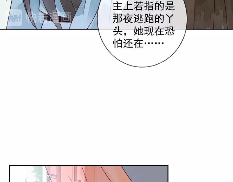 第4话 一夜风流31