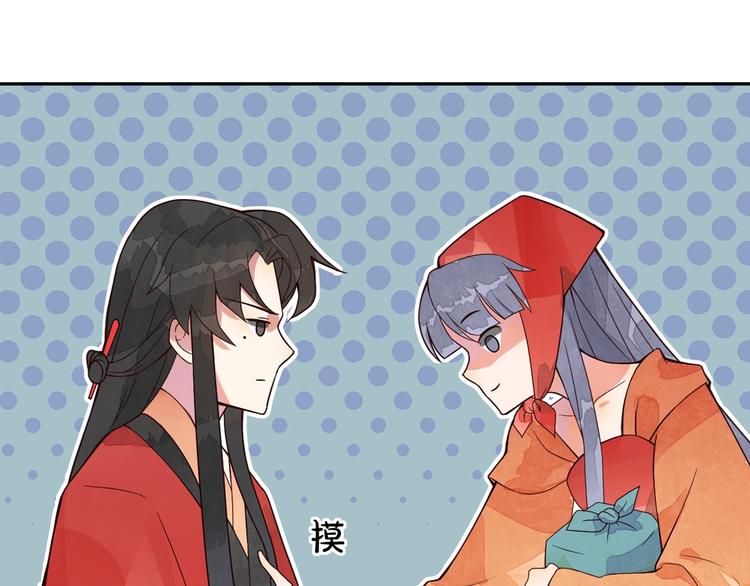 第1话 洞房惊魂74