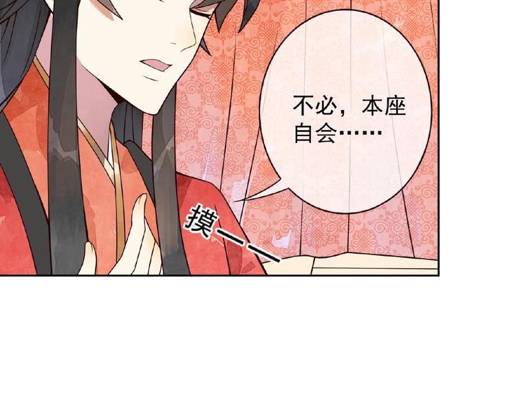 第3话 伺候不了你！49