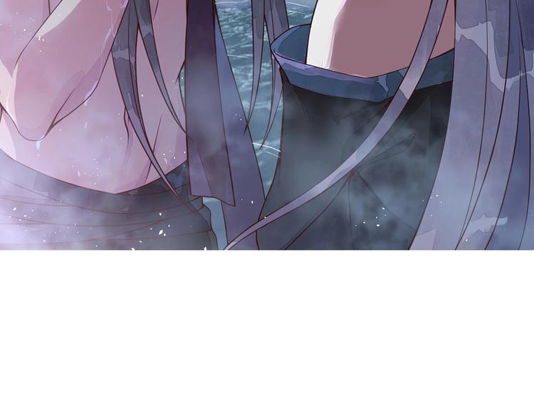 第5话 吃完不负责？！106