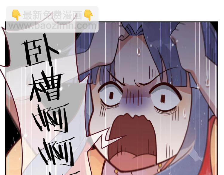 第1话 洞房惊魂20