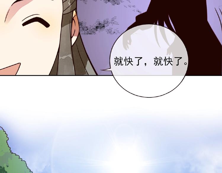 第4话 一夜风流63