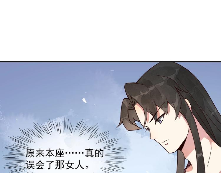 第4话 一夜风流28