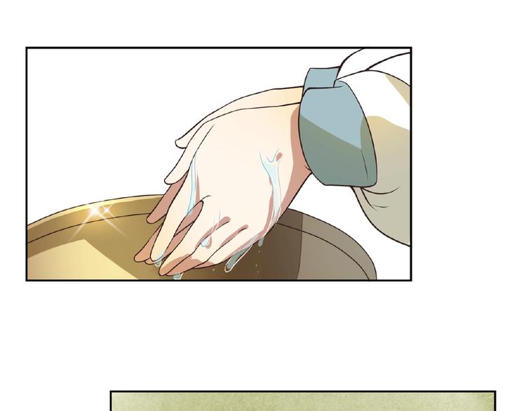 第7话 天上掉下个小哥哥58