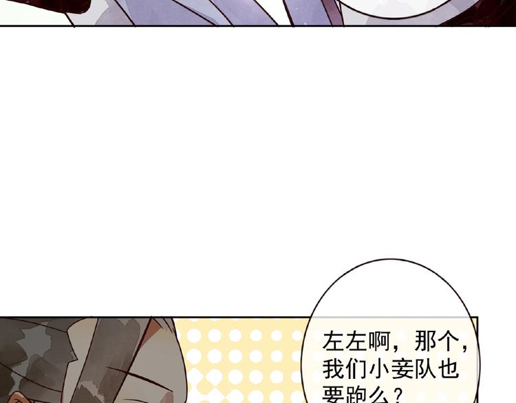 第4话 一夜风流56