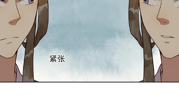 第6话 爱做的事80