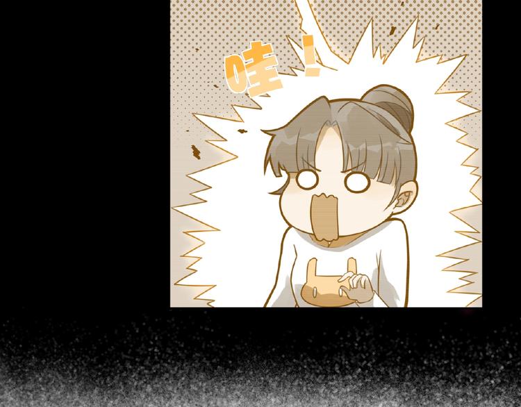第1话 洞房惊魂17