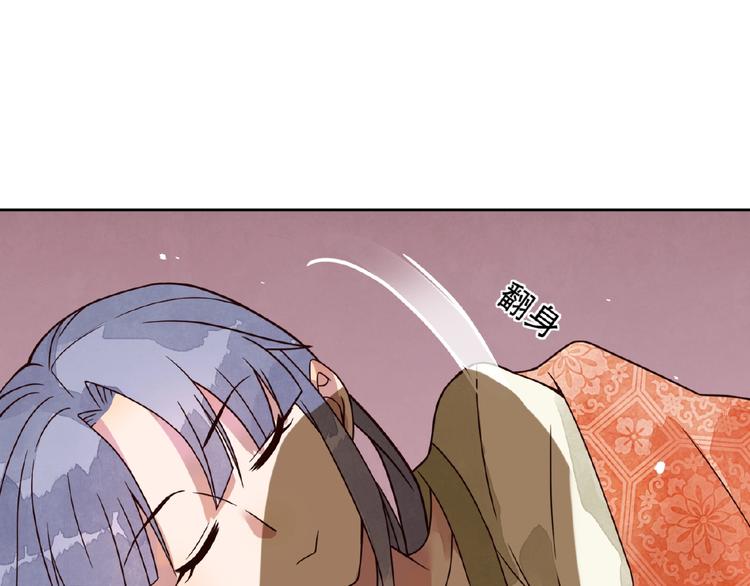 第4话 一夜风流35