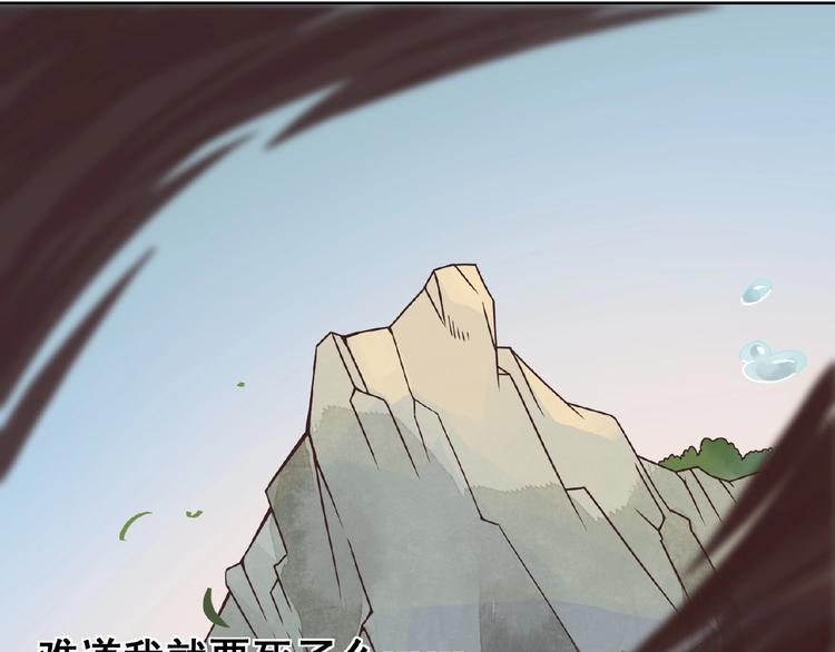 第3话 伺候不了你！78