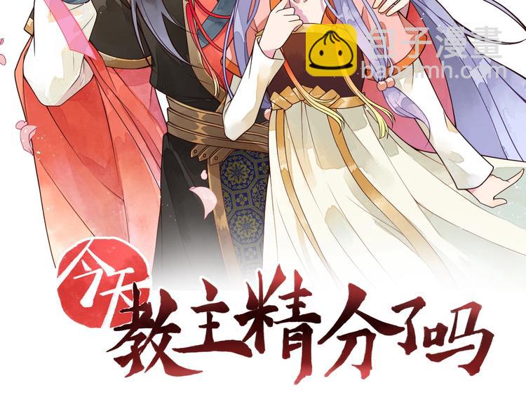 第4话 一夜风流1