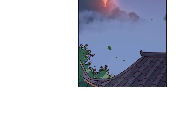 第5话 吃完不负责？！72