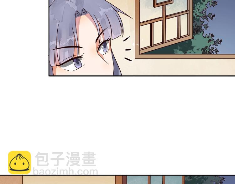 第1话 洞房惊魂40