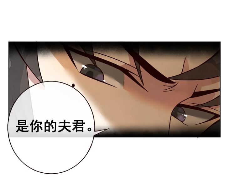 第3话 伺候不了你！43