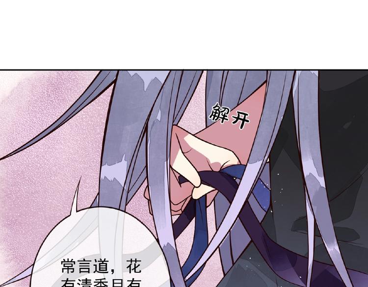第6话 爱做的事21