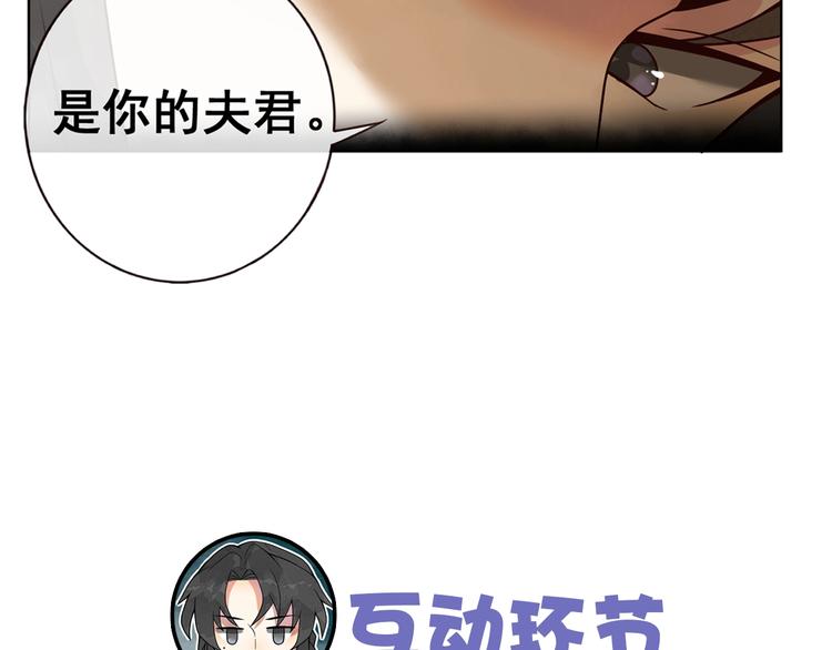 第2话 扑倒92