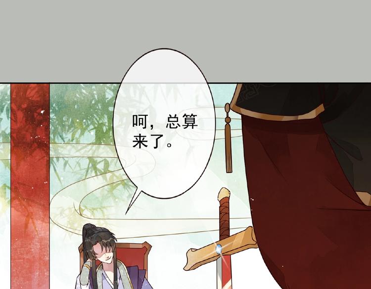 第2话 扑倒48