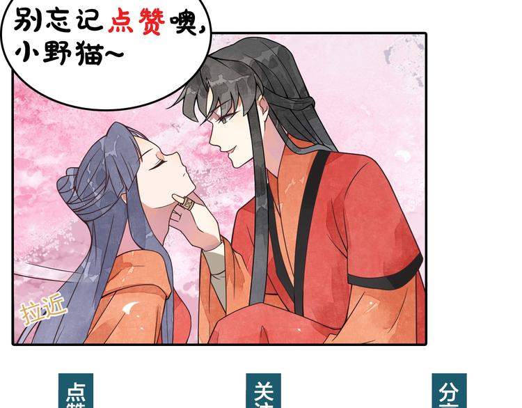 第4话 一夜风流99