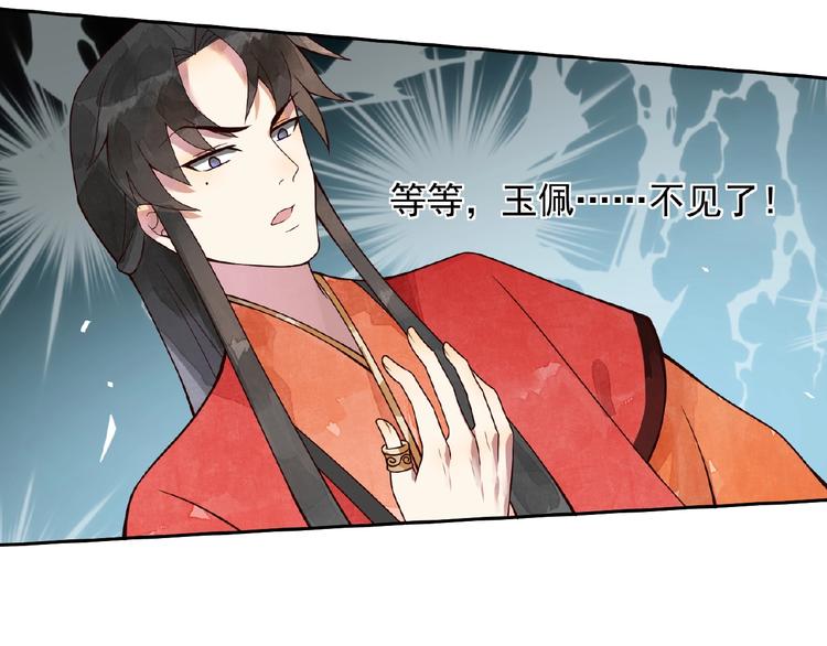 第3话 伺候不了你！50