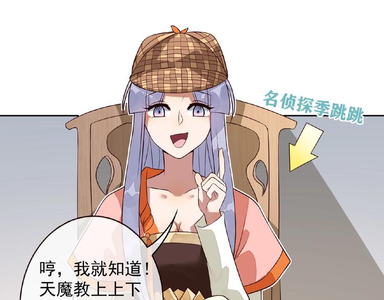 第6话 爱做的事69