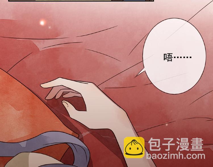 第4话 一夜风流33