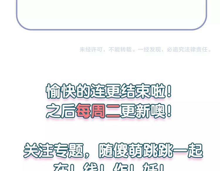 第4话 一夜风流97
