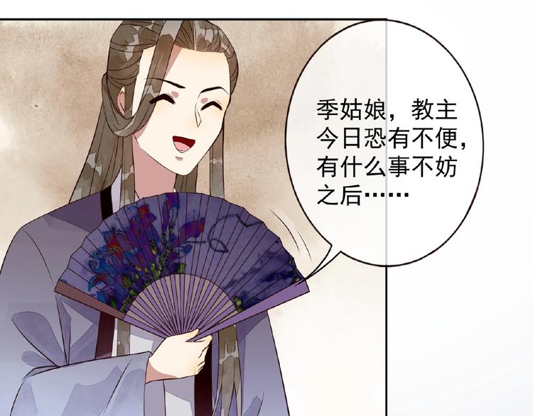第6话 爱做的事64