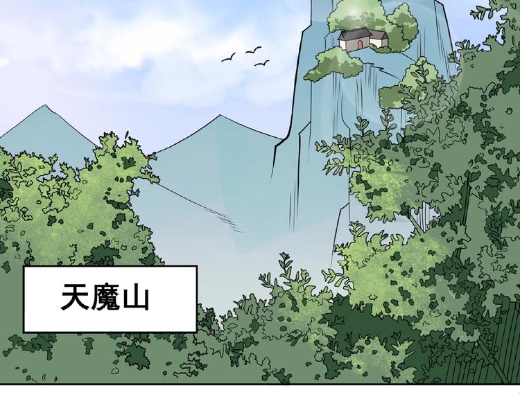 第7话 天上掉下个小哥哥5