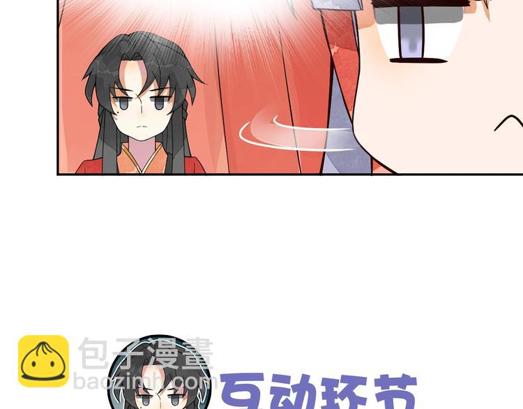第1话 洞房惊魂76