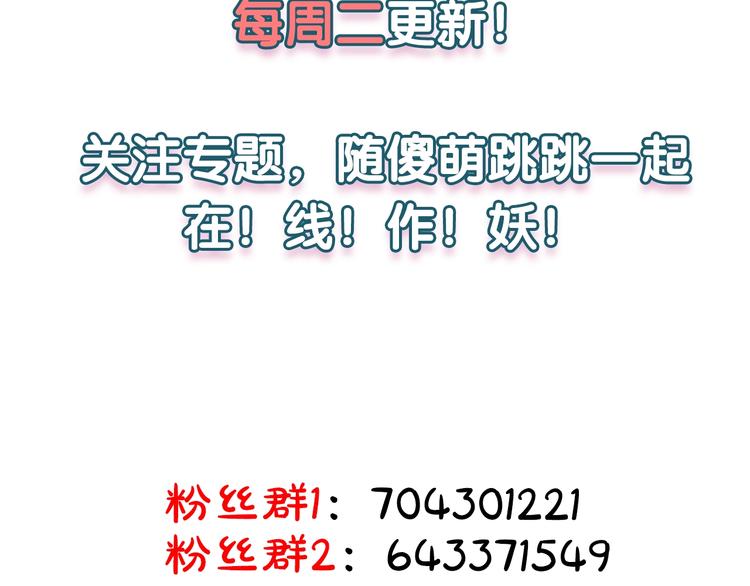第6话 爱做的事91