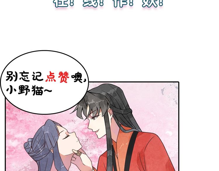 第3话 伺候不了你！100