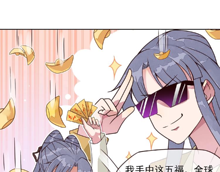 第5话 吃完不负责？！8
