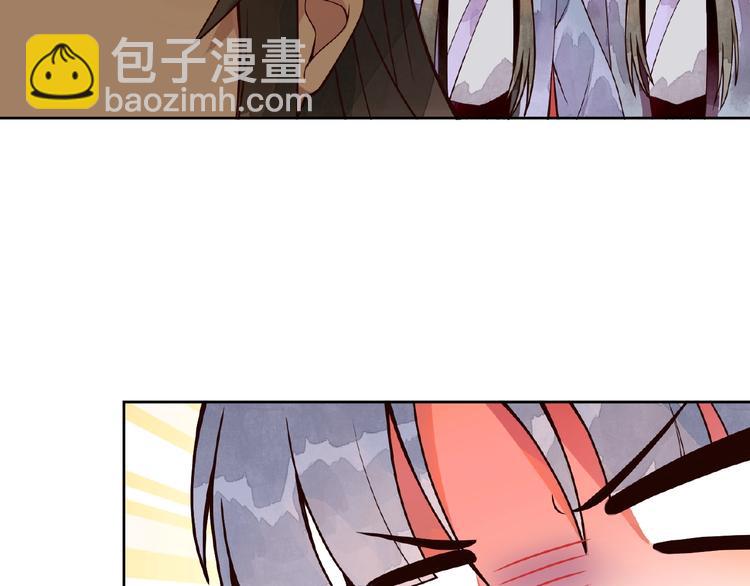 第3话 伺候不了你！38