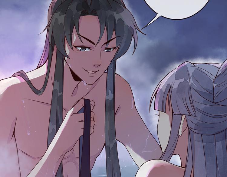 第5话 吃完不负责？！105